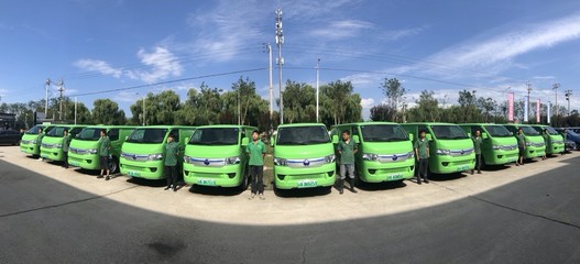 風景G7EV受城市物流市場青睞