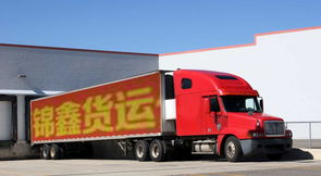 惠州到上海物流專線