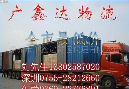 深圳到大連物流專線深圳陸運公司,深圳到大連貨運(圖)