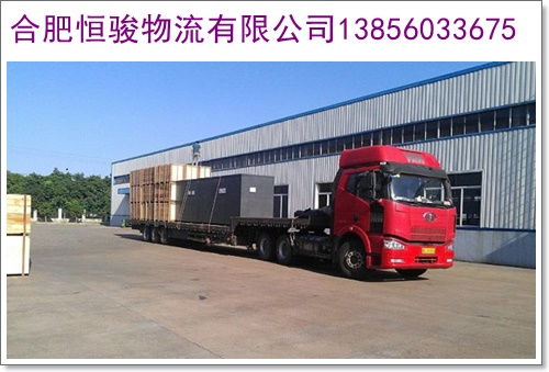 合肥到廊坊物流公司 合肥直達廊坊物流專線 設備運輸 2022已更新 今日 公告