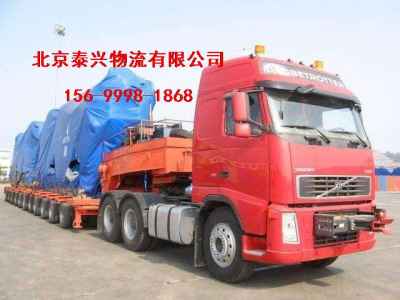 北京到興安盟物流公司新聞報價