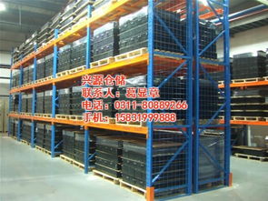 興源倉儲橫梁貨架廠家 圖 橫梁貨架優 塘沽橫梁貨架