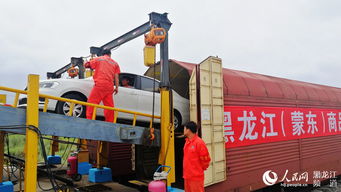 哈鐵開行首趟商品汽車 公轉鐵 貨運班列