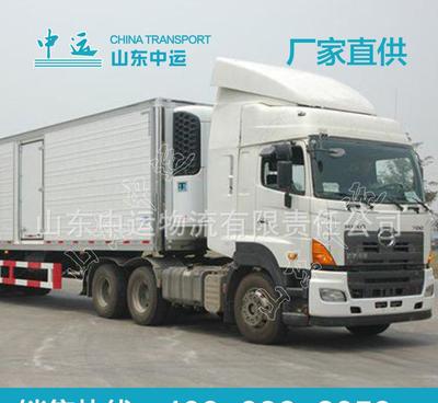 熱銷中運(yùn)半掛冷藏車【熱銷產(chǎn)品】圖片_高清圖_細(xì)節(jié)圖-山東中運(yùn)物流集團(tuán)責(zé)任 -