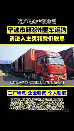 山西臨汾智能工程車輛洗車臺施工方案 專業廠家提供定制化服務與高效物流支持
